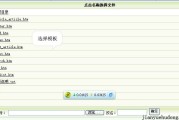 dede模板(dede模板转换成wp模板)