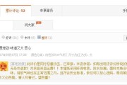 淘宝差评师(淘宝差评师要怎么找)