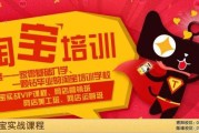 永康淘宝培训(永康市暑假培训班)