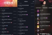 抖音几点发容易上热门(抖音上午什么时候发容易上热门)