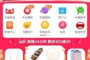 淘宝历史价格:如何在手机上查询淘宝历史购买记录？