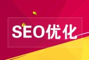 学习seo(搜索引擎优化课程)