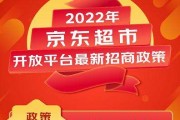 京东内容开放平台登录(京东内容开放平台客服电话)