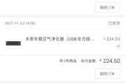 如何秒杀成功:小米5折秒杀有人成功过吗？怎么样？