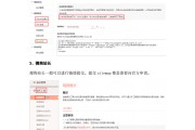 百度近期收录诊断(怎么查百度收录情况)