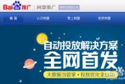 淘宝店如何做推广(淘宝店铺要怎么推广)