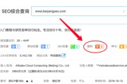 搜索排名怎么优化(搜索引擎排名优化建议)
