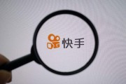快快手(快快手官方电话)
