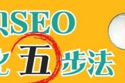 淘宝排名优化(淘宝排名优化精灵)
