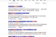 必应搜索入口:中国最好的搜索引擎是哪家？为什么？