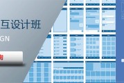 平面设计学费(平面设计收费标准)