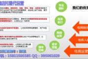 淘宝代运营公司(淘宝代运营公司被公安局抓走)