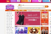 淘宝怎么刷爆款(淘宝做爆款的方法)