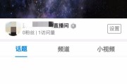 微信怎么开通直播(微信怎么开通直播游戏)