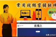 视频剪辑制作app
:你们都用什么剪辑软件进行视频编辑？