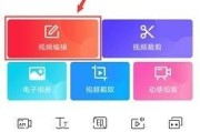 手机视频制作特效
:怎么在手机上制作视频特效？求教？
