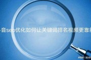 关键词优化怎么做(优化关键词具体要怎么做)