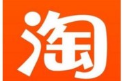 淘宝怎么维权:淘宝如何投诉？