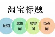 淘宝如何打造爆款(淘宝如何打造爆款需要多久)