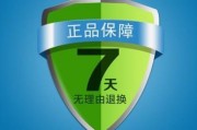 七天无理由退换货运费由谁承担:七天无理由退货运费由谁承担？
