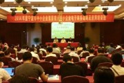 电子商务培训(电子商务培训图片)