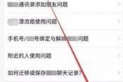 微信发消息过于频繁怎么解决(微信发消息过于频繁怎么解决2020)