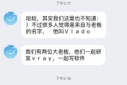 加v是什么意思(私人飞机加v是什么意思)