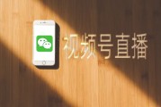 微信视频号是什么(微信视频号是什么时候上线的)
