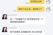 短视频带货啊
:闲鱼有哪些常见的骗局？
