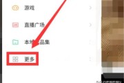 快手买活粉:快手怎么买东西教程？