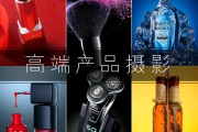 淘宝拍摄技巧(淘宝商品拍摄的技巧有哪些)