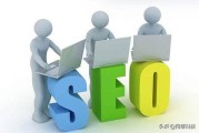 seo培训:seo培训能学到实际操作的东西吗？