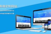 网站建设机构(网络网站建设公司)