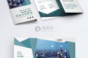 三折页尺寸(宣传三折页尺寸)