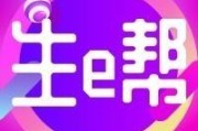 3c电子产品:3c电子产品如何找客户？