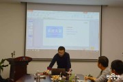 百度培训(百度培训总结怎么写)