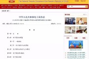 新电商法(新电商法商家不发货规定)