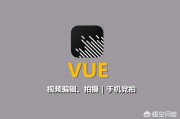 风景短视频配乐
:如何给拍的视频配上音乐？