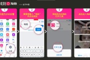 淘宝主图视频:淘宝卖家如何自己动手制作主图视频？