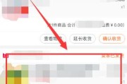 淘宝如何申请换货:用手机淘宝怎么申请换货？操作步骤？