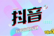 抖音链接(抖音链接图片尺寸)