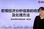 网站分析师(数据分析师事务所)