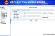 网站备案流程:什么是网站备案，为什么要备案？