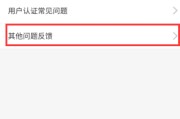 快手怎么注销账号(微信登录的快手怎么注销账号)