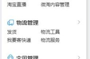 买家信誉查询:千牛怎么看买家评价？怎么看买家好评率？