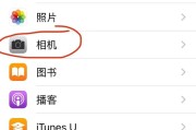 iphone视频剪辑app推荐
:苹果手机有没有能把视频做得高清一些的app推荐？