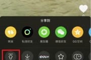 抖音怎么置顶(安卓手机抖音怎么置顶)