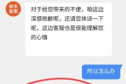 快手官方客服电话(快手官方客服电话95188)