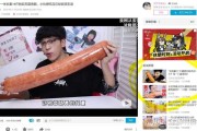 up主是什么意思(契约up主是什么意思)