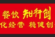 创意线上营销活动
:门店如何做好线上推广和促销活动？
